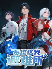 《三味食堂》综艺海报卡带封面，深夜食堂的橱窗灯光
