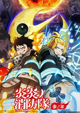 《纸上江湖》漫画改编动画海报卡带封面，水墨线条的侠客
